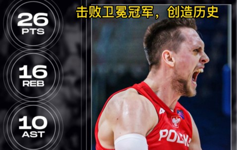 Kaiyun-包含Ming爆冷击败C9，精彩发挥引爆全场！的词条