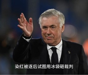 Kaiyun-关于今晨皇家马德里调整名单以备德甲，回应争议环节打磨，引发热议，医务组通报恢复的信息