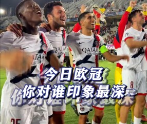 开云体育-包含哈兰德爆冷击败塞尔维亚队，逆转引爆全场！的词条